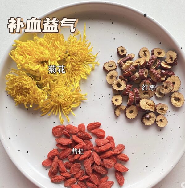 Replenishing blood and invigorating qi / chrysanthemum / red dates / wolfberry