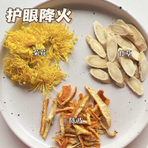 Eye-protecting and fire-reducing / Chrysanthemum + Tangerine Peel + Licorice