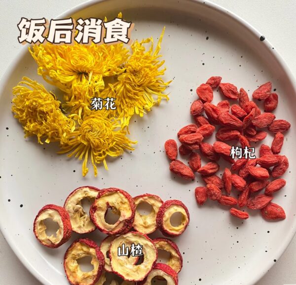 Té para digerir después de comer / crisantemo + goji + membrillo silvestre