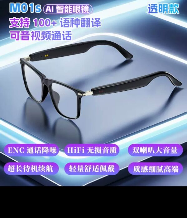 AI Smart Translation Glasses