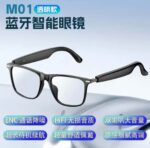 AI Smart Translation Glasses