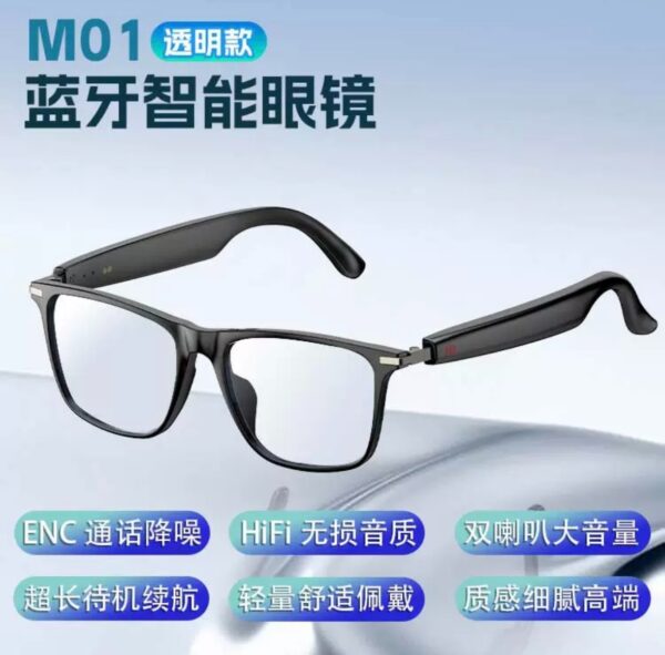 AI Smart Translation Glasses