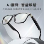 AI Smart Translation Glasses
